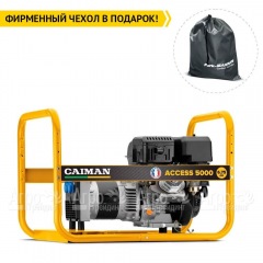 Бензогенератор Caiman Access 5000 5.4 кВт в Курске