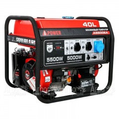 Бензогенератор A-iPower A5500EA 5 кВт в Курске
