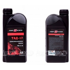 Трансмиссионное масло Profftechno ТАД 17 1 л в Курске