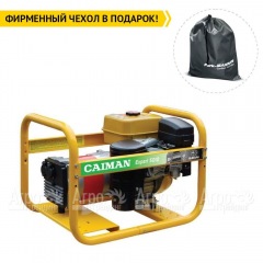 Бензогенератор Caiman Expert 5010X 4.3 кВт в Курске