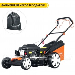 Газонокосилка бензиновая Yard Fox 53S HW в Курске
