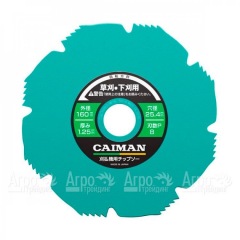 Диск японский Octagon 6" 160x25x1.25 для триммеров Caiman в Курске