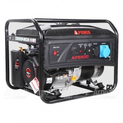 Бензогенератор A-iPower Lite AP5500 5 кВт в Курске