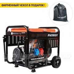 Дизельгенератор Patriot GRD 7500DAW 7 кВт в Курске