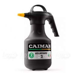 Опрыскиватель ручной Caiman Standard 2 в Курске