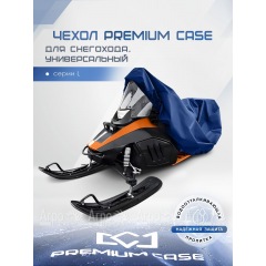 Чехол PREMIUM CASE для снегохода, универсальный серии L, водонепроницаемый в Курске