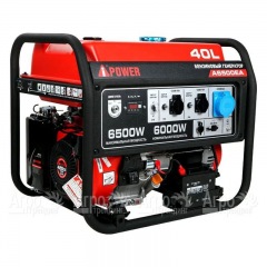 Бензогенератор A-iPower A6500EA 6 кВт в Курске