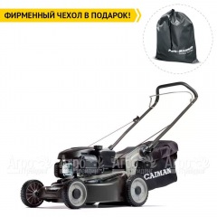 Газонокосилка бензиновая Caiman Ferro 47CP в Курске