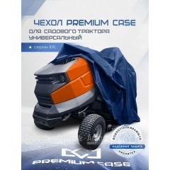 Чехол PREMIUM CASE для садового трактора, универсальный серии XХL, водонепроницаемый в Курске