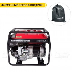 Бензогенератор Honda EG 6500 CXS 5 кВт в Курске