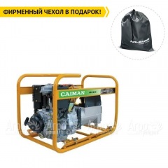 Сварочный генератор Caiman ARC180D 4.7 кВт в Курске