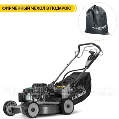 Газонокосилка бензиновая Caiman Ixo 52CV в Курске