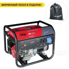 Бензогенератор Fubag BS 5500 5 кВт в Курске
