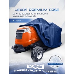 Чехол PREMIUM CASE для садового трактора, универсальный серии ХL, водонепроницаемый в Курске