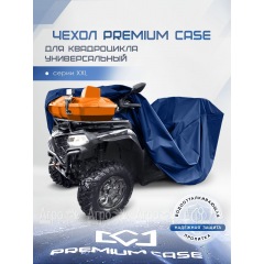 Чехол PREMIUM CASE для квадроцикла, универсальный серии XXL, водонепроницаемый в Курске