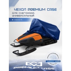 Чехол PREMIUM CASE для снегохода, универсальный серии XL, водонепроницаемый в Курске