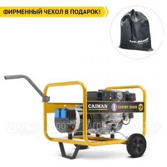 Бензогенератор Caiman Expert 3010X 2.6 кВт с комплектом для транспортировки в Курске