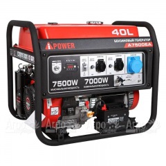 Бензогенератор A-iPower A7500EA 7 кВт в Курске