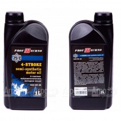 Масло п/с Profftechno SAE 5W-30 API SJ/CF, 1 л для 4-х тактных двигателей в Курске