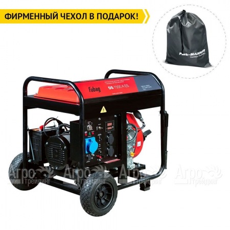 Дизельгенератор Fubag DS 7500 A ES 7 кВт в Курске