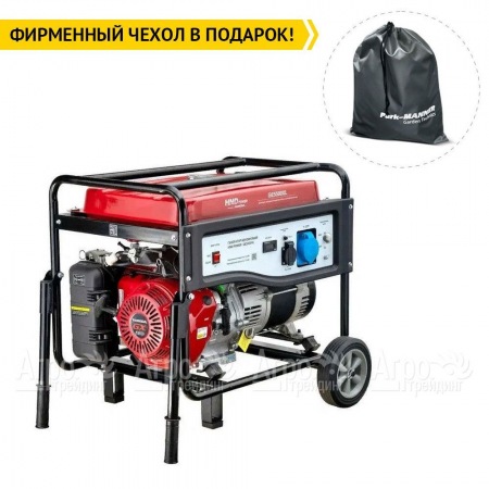 Бензогенератор HND GE 5500 XL 5 кВт в Курске