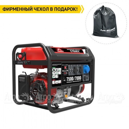 Бензогенератор Sunreka G7500X 7 кВт в Курске