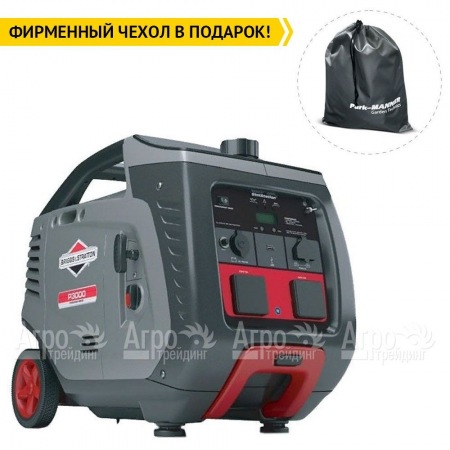 Бензиновый генератор инверторный Briggs&#38;Stratton PowerSmart P3000 2.6 кВт в Курске