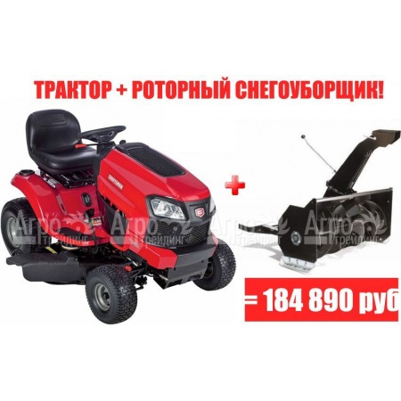 Садовый минитрактор Craftsman 20390 в Курске