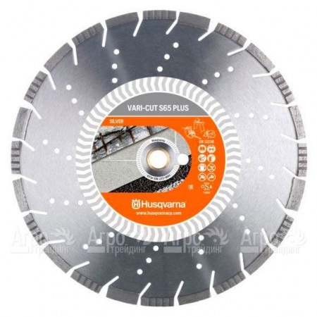 Алмазный диск Vari-cut Husqvarna S65 (Plus) 350-25,4  в Курске