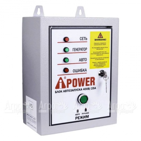 Блок автозапуска A-iPower 400В, 25А в Курске