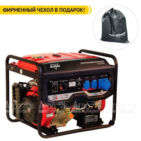 Бензогенератор Elitech СГБ 9500Е 7 кВт  в Курске