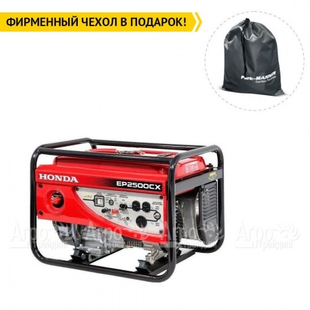 Бензогенератор Honda ER 2500 CX 2 кВт в Курске