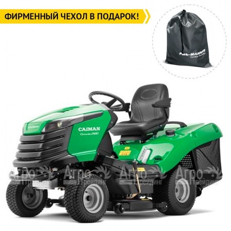 Садовый трактор Caiman Comodo 2WD 107D2C2 в Курске