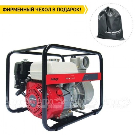 Бензиновая мотопомпа Fubag PTH 1000 в Курске