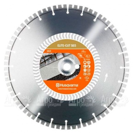 Алмазный диск Elite-cut Husqvarna S65 (S1465) 350-25,4  в Курске