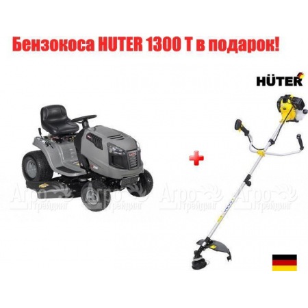 Садовый минитрактор Craftsman 28885 серия Lawn в Курске