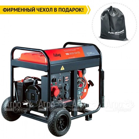 Дизельгенератор Fubag DS 9500 DA ES 7 кВт в Курске