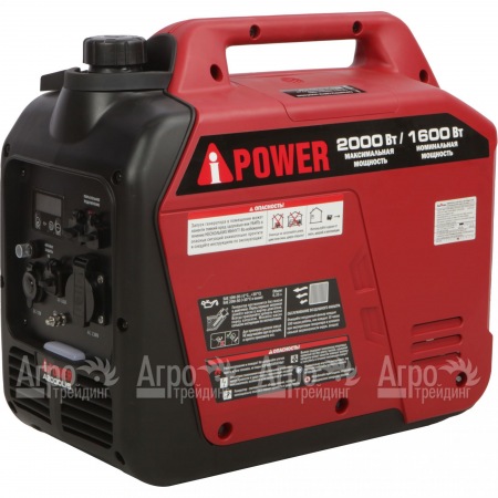 Бензогенератор инверторный A-iPower A2000Lis 1.6 кВт в Курске