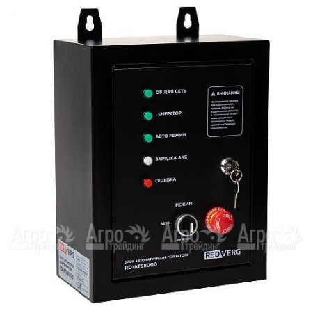 Блок автоматики RedVerg RD-ATS8000 в Курске