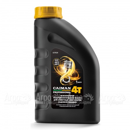 Масло всесезонное полусинтетическое Caiman Professional 4T SAE 5W-40 1 л для 4-тактных двигателей  в Курске