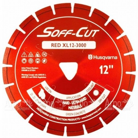 Алмазный диск Husqvarna XL6-3000 для Soff-Cut 150  в Курске