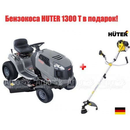 Садовый минитрактор Craftsman 28881 серия Lawn в Курске