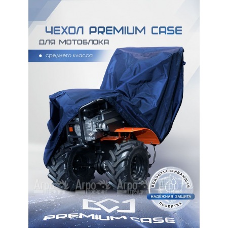 Чехол PREMIUM CASE для мотоблока среднего класса, универсальный, водонепроницаемый в Курске