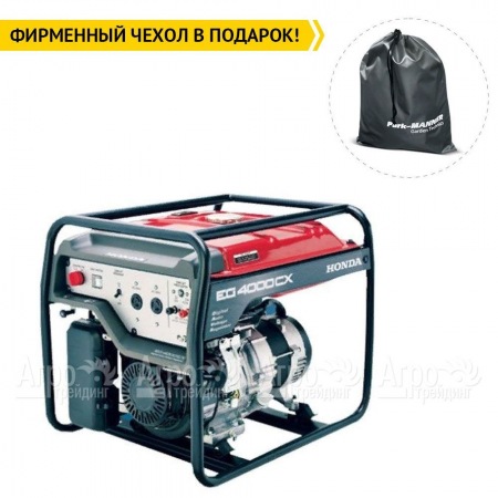 Бензогенератор Honda EG 4000 CX 3.2 кВт в Курске