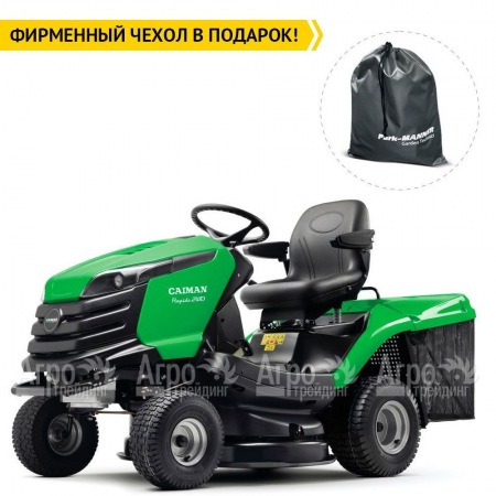 Садовый минитрактор Caiman Rapido 2WD 97D2K в Курске