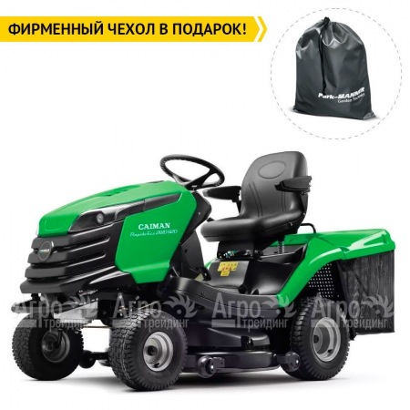 Садовый минитрактор Caiman Rapido Eco 2WD 107D1C в Курске