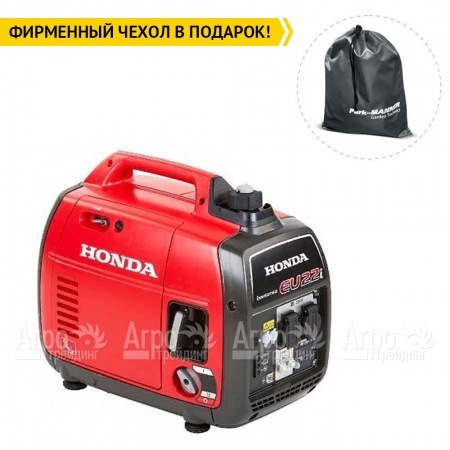 Бензиновый генератор инверторный Honda EU 22 IT RH 1.8 кВт в Курске