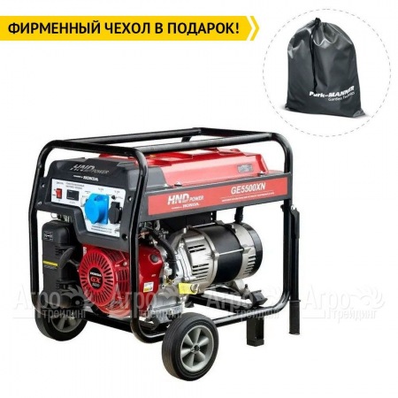 Бензогенератор HND GE 5500 XN 5 кВт в Курске