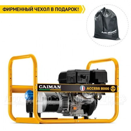 Бензогенератор Caiman Access 8000 6.6 кВт  в Курске