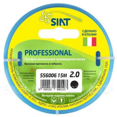 Леска для триммера Worx Professional SIAT 2 мм Круг 15 м в Курске